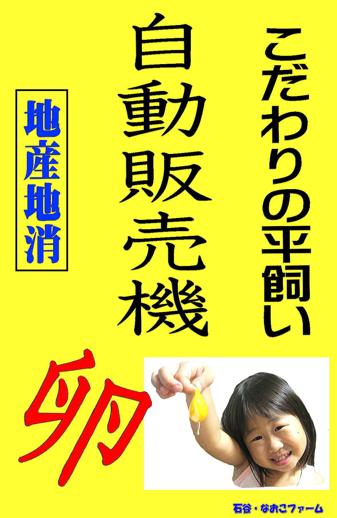 ���R�~�A�]���A�������@���܂��@�{�@���@�q�i�@�Ђ� �̔� ���̋@�@���l�̔��@����@������ �Ȃ����t�@�[���A���R�@�������@���@�{�@���@�q�i�@�Ђ� �̔��@����