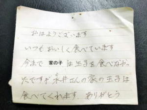 ���R�~�A�]���A�������@���܂��@�{�@���@�q�i �̔� ���̋@�@���l�̔��@����@������ �Ȃ����t�@�[���A���R�@�������@���@�{�@���@�q�i �̔��@����