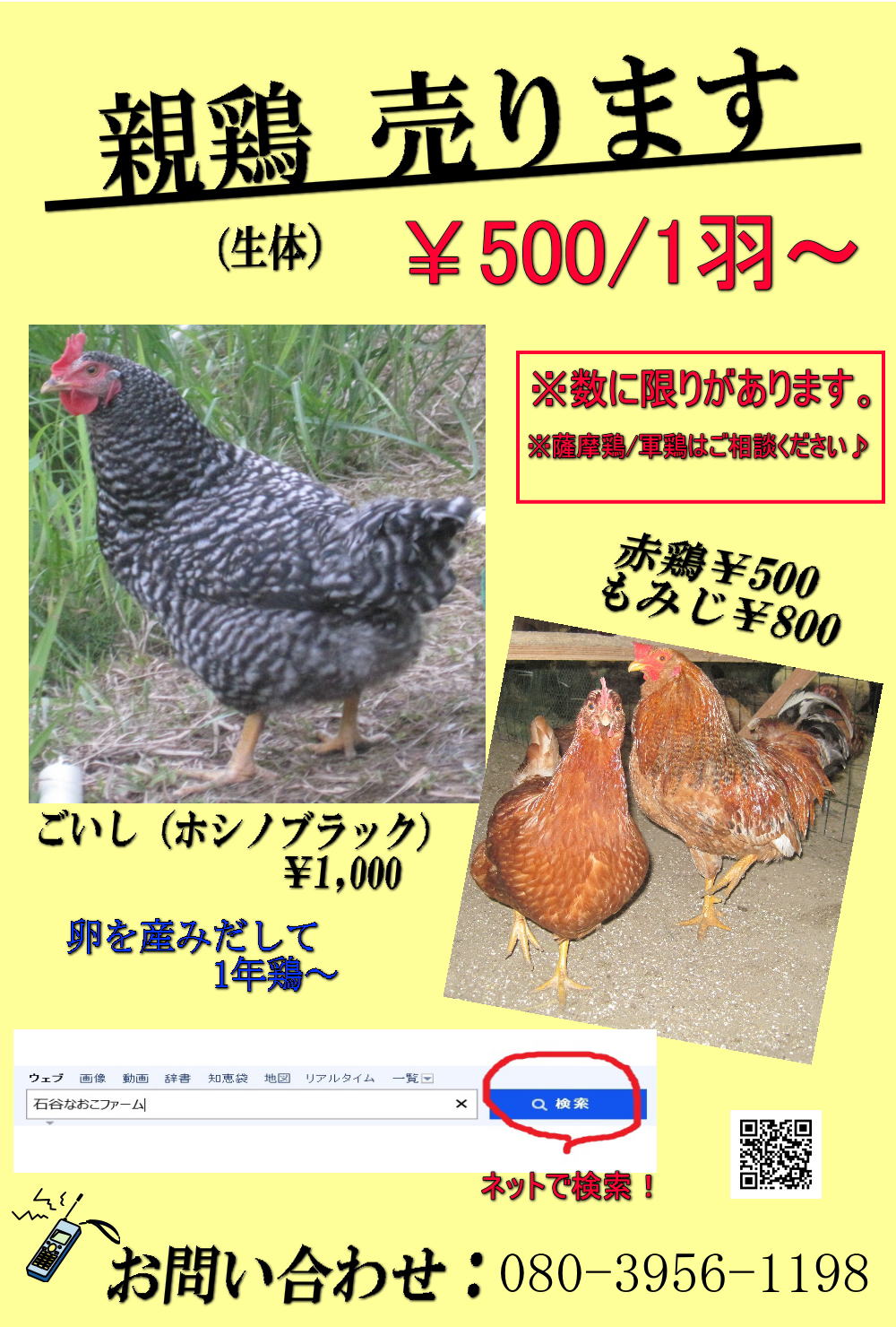 ���R�~�A�]���A�������@���܂��@�{�@���@�q�i�@�Ђ� �̔� ���̋@�@���l�̔��@����@������ �Ȃ����t�@�[���A���R�@�������@���@�{�@���@�q�i�@�Ђ� �̔��@����